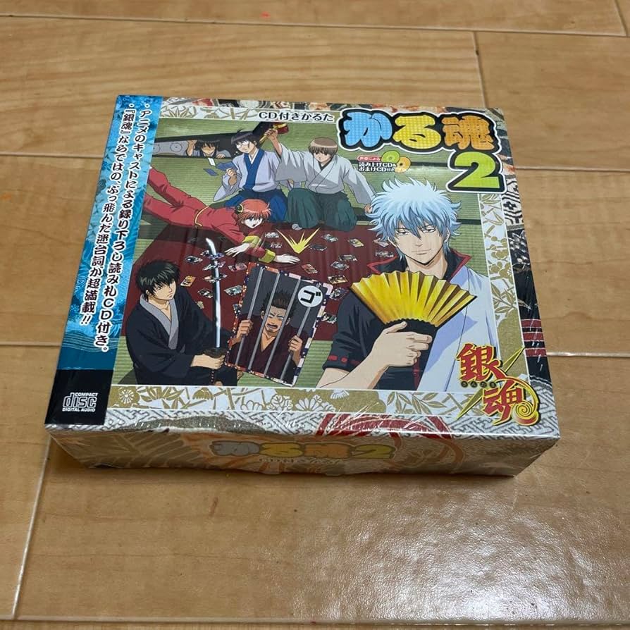 ★【未開封】銀魂 CD付きかるた かる魂2 Amazon.co.jp: かる魂2 銀魂 CD付かるた: ミュージック